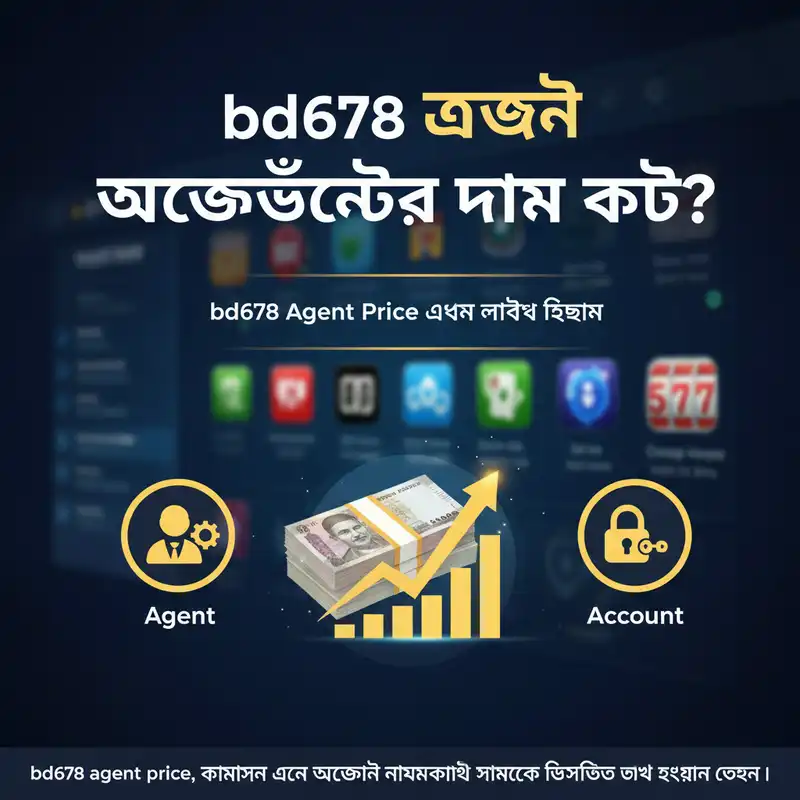 bd678 agent price